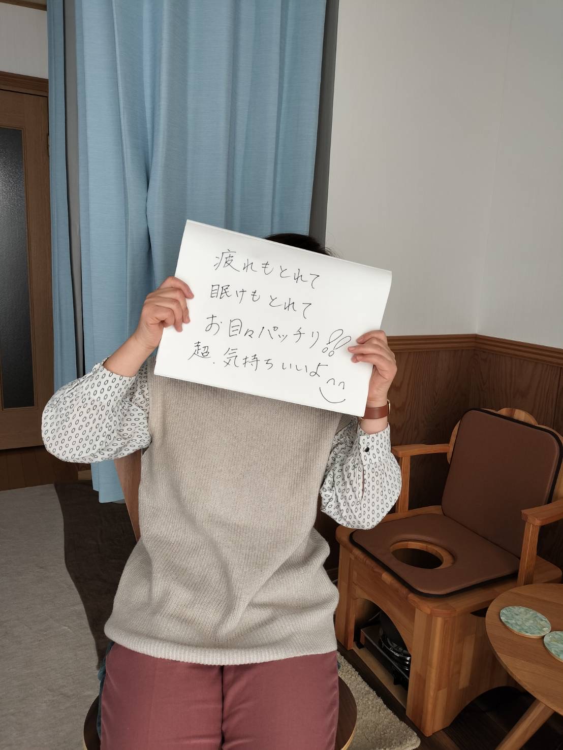 お客様３