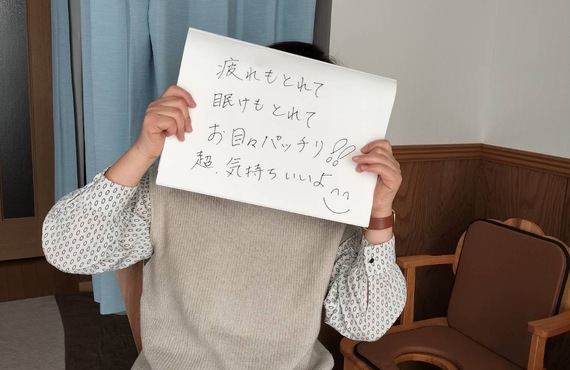 上質なよもぎでよもぎ蒸しを受けてみませんか|高崎のよもぎ蒸しサロンnature